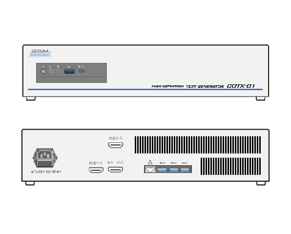 テキストジェネレータCOTX-01 システム