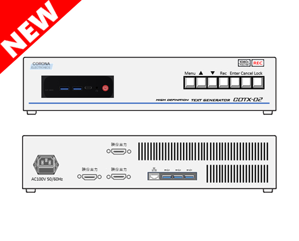 テキストジェネレータCOTX-02 システム