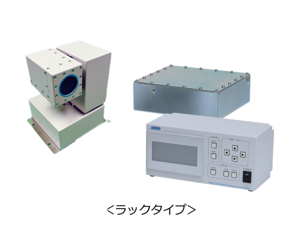 Full HD 強電界シールドカメラシステム CH1830-OE600 & CH1830-OE800